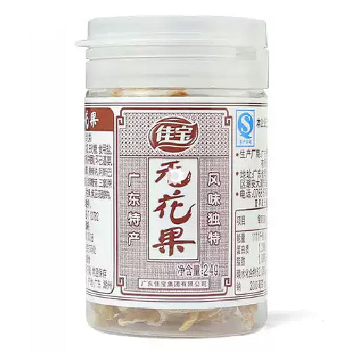 Jia Bao Preserved Fig 70g - YEPSS - 叶哺便利中超 - 英国最大亚洲华人网上超市