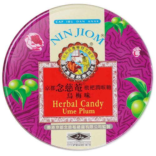 Nin Jiom Herbal Candy (Tin) UME Plum 60g - YEPSS - 叶哺便利中超 - 英国最大亚洲华人网上超市