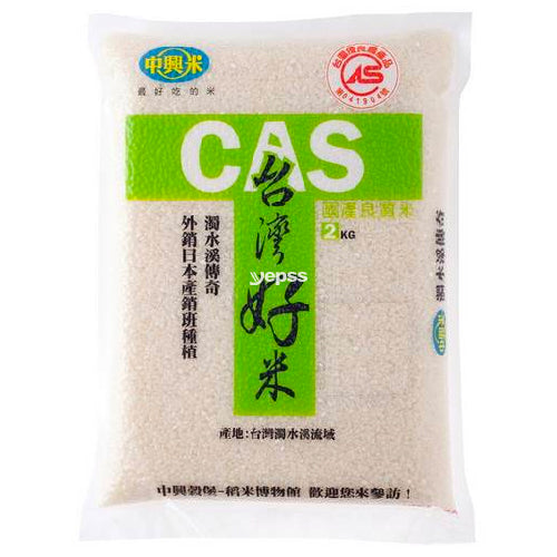 Union Rice Taiwan CAS Rice 2kg - YEPSS - 叶哺便利中超 - 英国最大亚洲华人网上超市