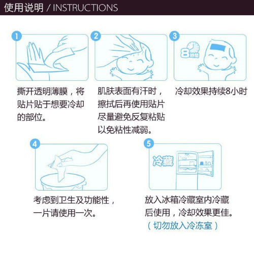 Kobayashi Cooling Gel Sheet Adult 16pcs - YEPSS - 叶哺便利中超 - 英国最大亚洲华人网上超市