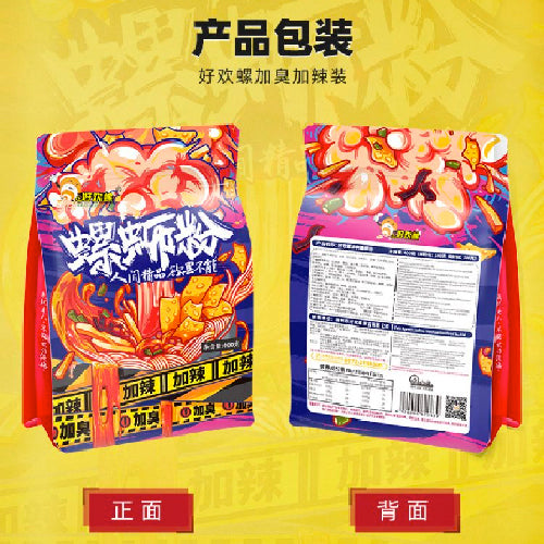 Haohuanluo Snail Vermicelli Rice Noodles Extra Spicy Gift Box 6x400g - YEPSS - 叶哺便利中超 - 英国最大亚洲华人网上超市