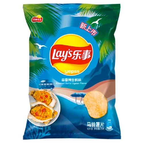 Lay's Potato Chips Roasted Garlic Oyster Flavour 70g - YEPSS - 叶哺便利中超 - 英国最大亚洲华人网上超市