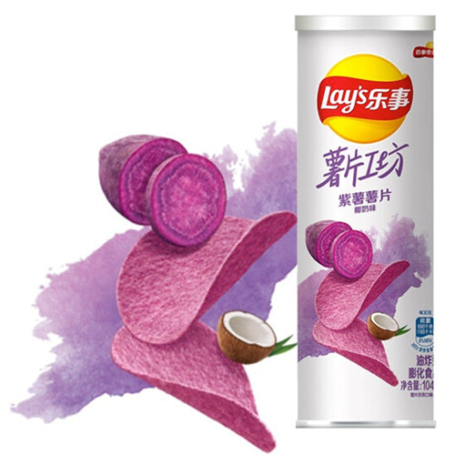 Lay's Craft Room Purple Sweet Potato Chips Coconut Milk Flavour 104g - YEPSS - 叶哺便利中超 - 英国最大亚洲华人网上超市