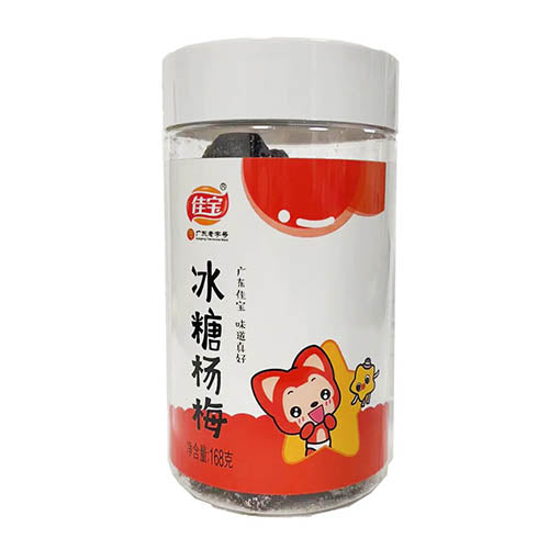 Jia Bao Sweet Waxberry 168g - YEPSS - Online Asian Snacks Oriental Supermarket UK
