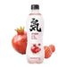 Genki Chi Forest Sparkling Water Pomegranate & Raspberry Flavour 480ml - YEPSS - Online Asian Snacks Oriental Supermarket UK