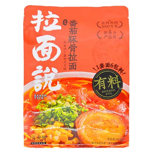 Ramen Talk Tonkotsu Tomato Ramen 146.4g - YEPSS - Online Asian Snacks Oriental Supermarket UK