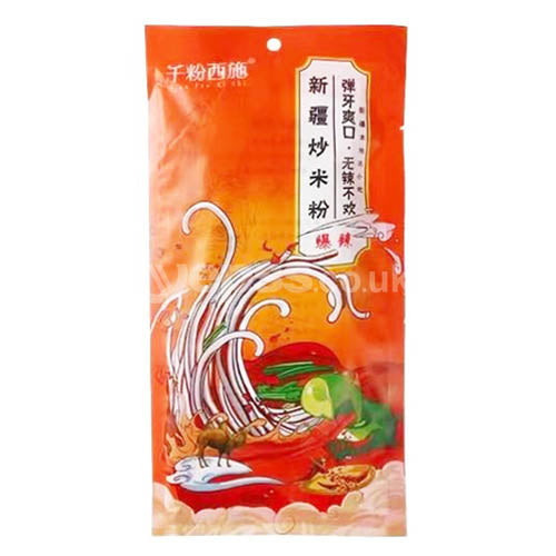 Qianfenxishi Xinjiang Fried Vermicelli Extra Spicy 250g - YEPSS - Online Asian Snacks Oriental Supermarket UK