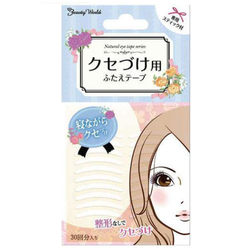 Lucky Trendy Natural Double Eyelid Tape Double-Sided 30 pairs - YEPSS - 叶哺便利中超 - 英国最大亚洲华人网上超市