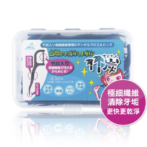 Annecy Charcoal Box Dental Floss Stick 50pcs - YEPSS - 叶哺便利中超 - 英国最大亚洲华人网上超市