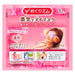 Kao MegRhythm Steam Eye Mask Rose 1pc - YEPSS - 叶哺便利中超 - 英国最大亚洲华人网上超市