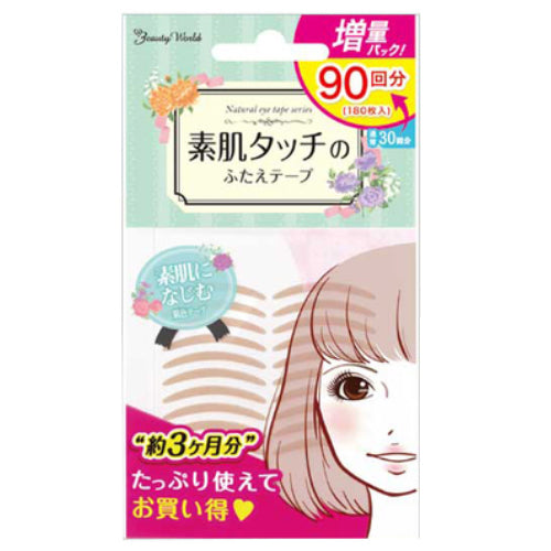 Lucky Trendy Natural Double Eyelid Tape Nude 90 pairs - YEPSS - 叶哺便利中超 - 英国最大亚洲华人网上超市