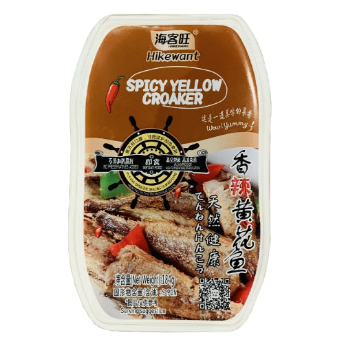 Hikewant Boxed Fried Yellow Croaker Spicy Flavour 184g - YEPSS - 叶哺便利中超 - 英国最大亚洲华人网上超市