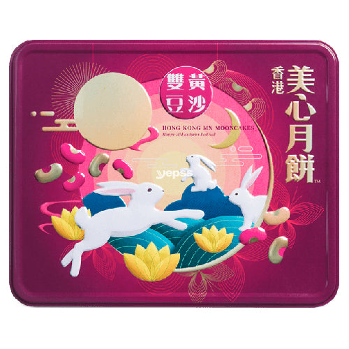 Mei Xin Red Bean Paste with 2 Egg Yolks Mooncakes 4 Pieces 740g - YEPSS - 叶哺便利中超 - 英国最大亚洲华人网上超市
