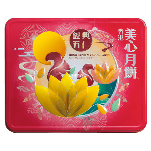 Mei Xin Classic Mixed Nuts Mooncakes 4 Pieces 740g - YEPSS - 叶哺便利中超 - 英国最大亚洲华人网上超市