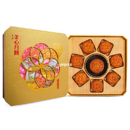 Mei Xin Premium Assorted Mooncakes 8 Pieces 1350g - YEPSS - 叶哺便利中超 - 英国最大亚洲华人网上超市