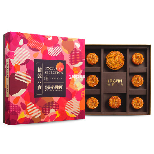 Mei Xin Exclusive Selection Mooncakes 8 Pieces 675g - YEPSS - 叶哺便利中超 - 英国最大亚洲华人网上超市
