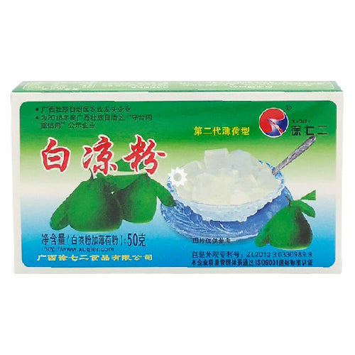 Xu Qier White Jelly Powder 50g - YEPSS - 叶哺便利中超 - 英国最大亚洲华人网上超市