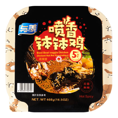 Yumei Bowl Bowl Veggie Chicken (Instant Hot Pot Vegetables) Hot & Spicy Flavour 528g - YEPSS - 叶哺便利中超 - 英国最大亚洲华人网上超市