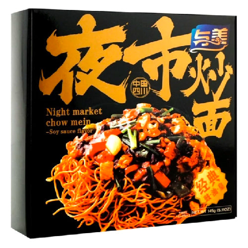 Yumei Night Market Chow Mein Soy Sauce Flavour 145g - YEPSS - 叶哺便利中超 - 英国最大亚洲华人网上超市