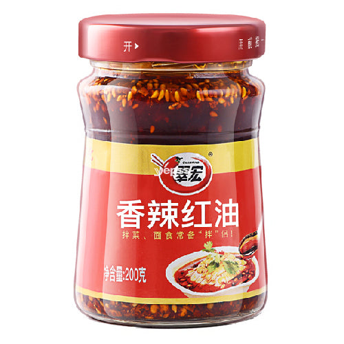 Cuihong Chilli in Oil Sauce 200g - YEPSS - 叶哺便利中超 - 英国最大亚洲华人网上超市