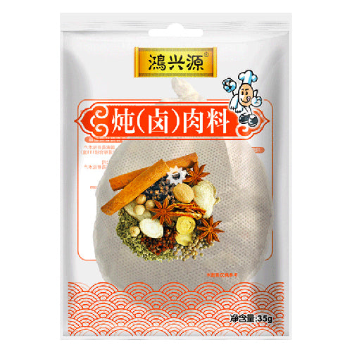 Hong XinYuan Condiment for Stewed Meat 35g - YEPSS - 叶哺便利中超 - 英国最大亚洲华人网上超市