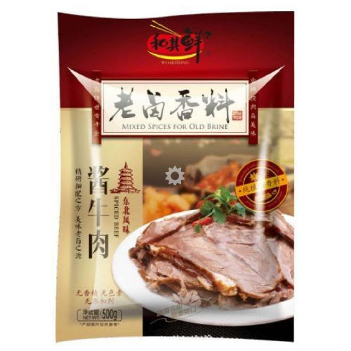 He Qi Xian Mixed Spices for Beef 100g - YEPSS - 叶哺便利中超 - 英国最大亚洲华人网上超市