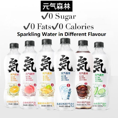 Genki Forest Sparkling Water Calamondin Flavour 480ml - YEPSS - 叶哺便利中超 - 英国最大亚洲华人网上超市