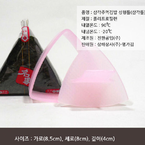 CJ Laver for Triangle Shaped Kimbap Making Set 20 Sheets 20g - YEPSS - 叶哺便利中超 - 英国最大亚洲华人网上超市