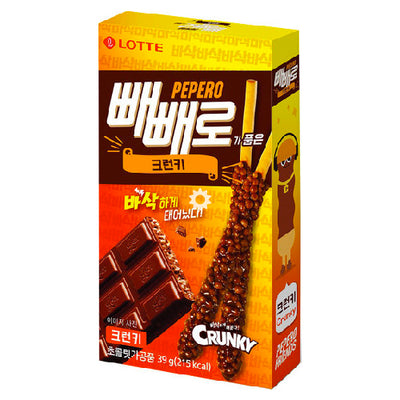 Lotte Pepero Crunchy Cookie 39g - YEPSS - 叶哺便利中超 - 英国最大亚洲华人网上超市
