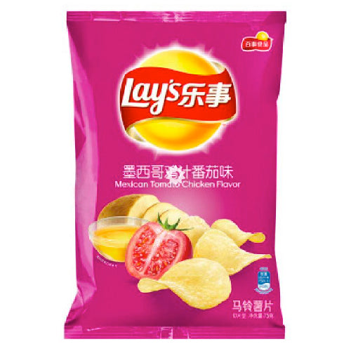 Lay's Potato Chips Mexican Tomato Chicken Flavour 70g - YEPSS - 叶哺便利中超 - 英国最大亚洲华人网上超市