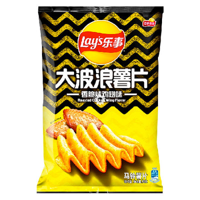 Lay's Wave Chips Roasted Chicken Wing Flavour 70g - YEPSS - 叶哺便利中超 - 英国最大亚洲华人网上超市