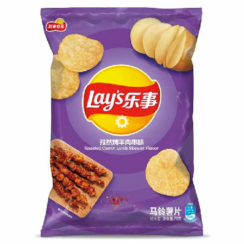 Lay's Potato Chips Roasted Cumin Lamb Skewer Flavour 70g - YEPSS - 叶哺便利中超 - 英国最大亚洲华人网上超市