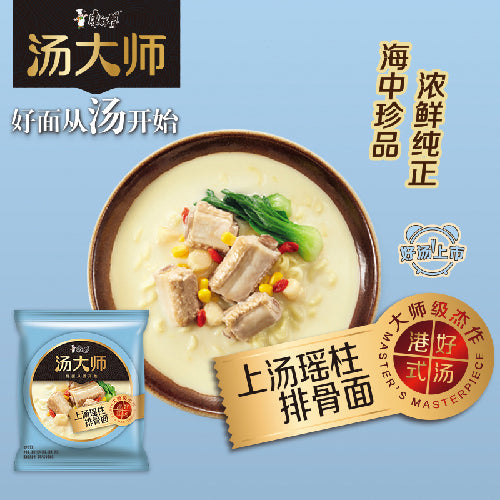 Master Kong Soup Master Series Instant Noodles Scallop Pork Ribs Multi Packs 4x112g - YEPSS - 叶哺便利中超 - 英国最大亚洲华人网上超市