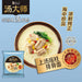 Master Kong Soup Master Series Instant Noodles Scallop Pork Ribs Multi Packs 4x112g - YEPSS - 叶哺便利中超 - 英国最大亚洲华人网上超市
