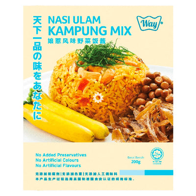 Way Nasi Ulam Kampung Mix 200g - YEPSS - 叶哺便利中超 - 英国最大亚洲华人网上超市