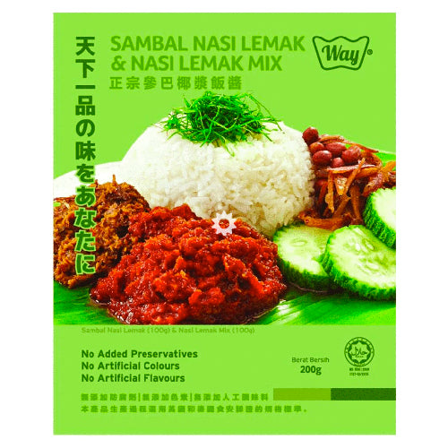Way Sambal Nasi Lemak & Nasi Lemak Mix 200g - YEPSS - 叶哺便利中超 - 英国最大亚洲华人网上超市