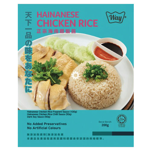 Way Hainanese Chicken Rice Mix 200g - YEPSS - 叶哺便利中超 - 英国最大亚洲华人网上超市