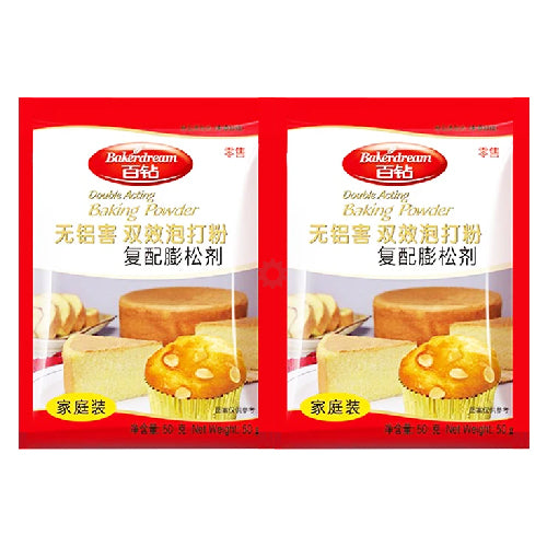 Bakerdream Baking Powder 2x50g - YEPSS - 叶哺便利中超 - 英国最大亚洲华人网上超市