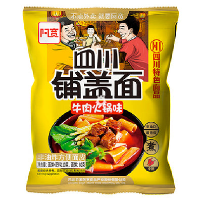 Baijia A-Kuan Sichuan Broad Noodle Beef Flavour (Bag) 110g - YEPSS - 叶哺便利中超 - 英国最大亚洲华人网上超市