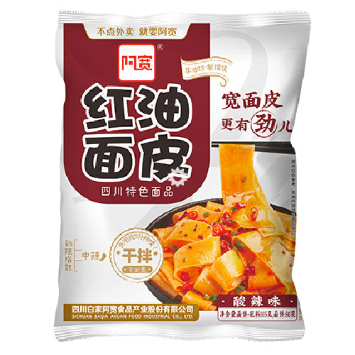 Baijia A-Kuan Sichuan Broad Noodle Sour & Hot Flavour (Bag) 115g - YEPSS - 叶哺便利中超 - 英国最大亚洲华人网上超市
