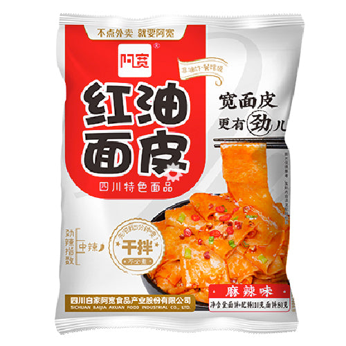 Baijia A-Kuan Sichuan Broad Noodle Spicy Flavour (Bag) 120g - YEPSS - 叶哺便利中超 - 英国最大亚洲华人网上超市