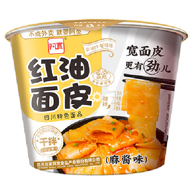 Baijia A-Kuan Sichuan Broad Noodle Sesame Paste Flavour (Bowl) 120g - YEPSS - 叶哺便利中超 - 英国最大亚洲华人网上超市