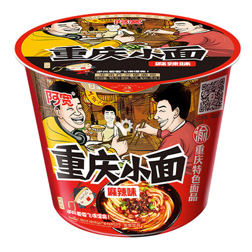 Baijia A-Kuan Chong Qing Small Noodle Spicy & Hot Flavour (Bowl) 100g - YEPSS - 叶哺便利中超 - 英国最大亚洲华人网上超市