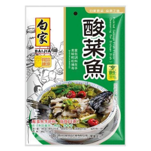 Baijia Pickled Cabbage Fish Flavour 300g - YEPSS - 叶哺便利中超 - 英国最大亚洲华人网上超市