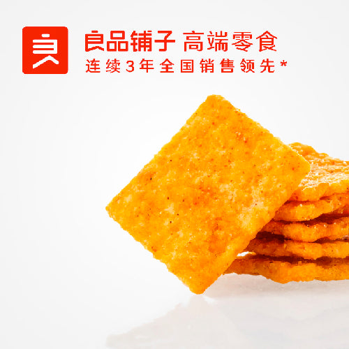 Bestore Xiaomi Millet Crisp Crust Hot & Spicy Flavour 90g - YEPSS - 叶哺便利中超 - 英国最大亚洲华人网上超市