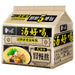 Baixiang Yummy Soup Instant Noodle Signature Pork Bones Soup Flavour Multi Packs 5x113g - YEPSS - 叶哺便利中超 - 英国最大亚洲华人网上超市