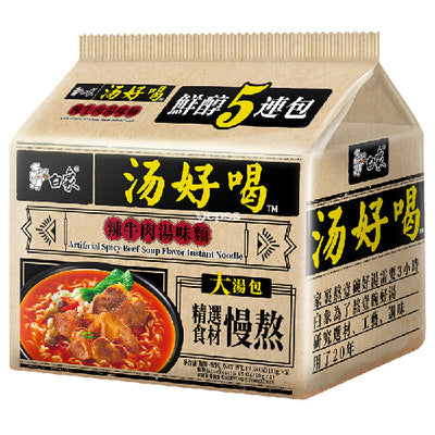 Baixiang Yummy Soup Instant Noodle Spicy Beef Flavour Multi Packs 5x111g - YEPSS - 叶哺便利中超 - 英国最大亚洲华人网上超市