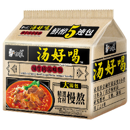 Baixiang Yummy Soup Instant Noodle Spicy Beef Flavour Multi Packs 5x111g - YEPSS - 叶哺便利中超 - 英国最大亚洲华人网上超市