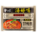 Baixiang Yummy Soup Instant Noodle Spicy Beef Flavour Multi Packs 5x111g - YEPSS - 叶哺便利中超 - 英国最大亚洲华人网上超市