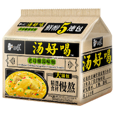 Baixiang Yummy Soup Instant Noodle Mature Chicken Soup Flavour Multi Packs 5x111g - YEPSS - 叶哺便利中超 - 英国最大亚洲华人网上超市